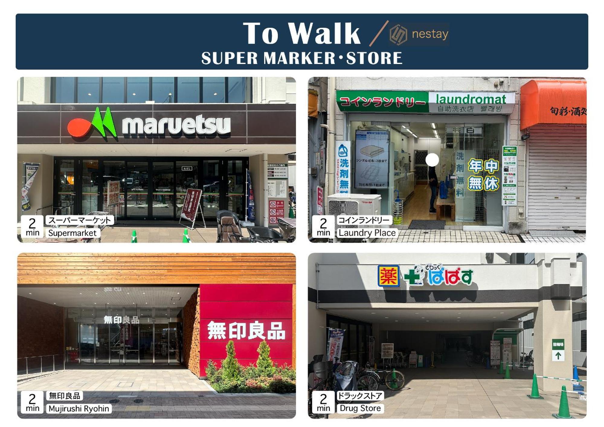 Nestay Miriz Ikebukuro Apartamento