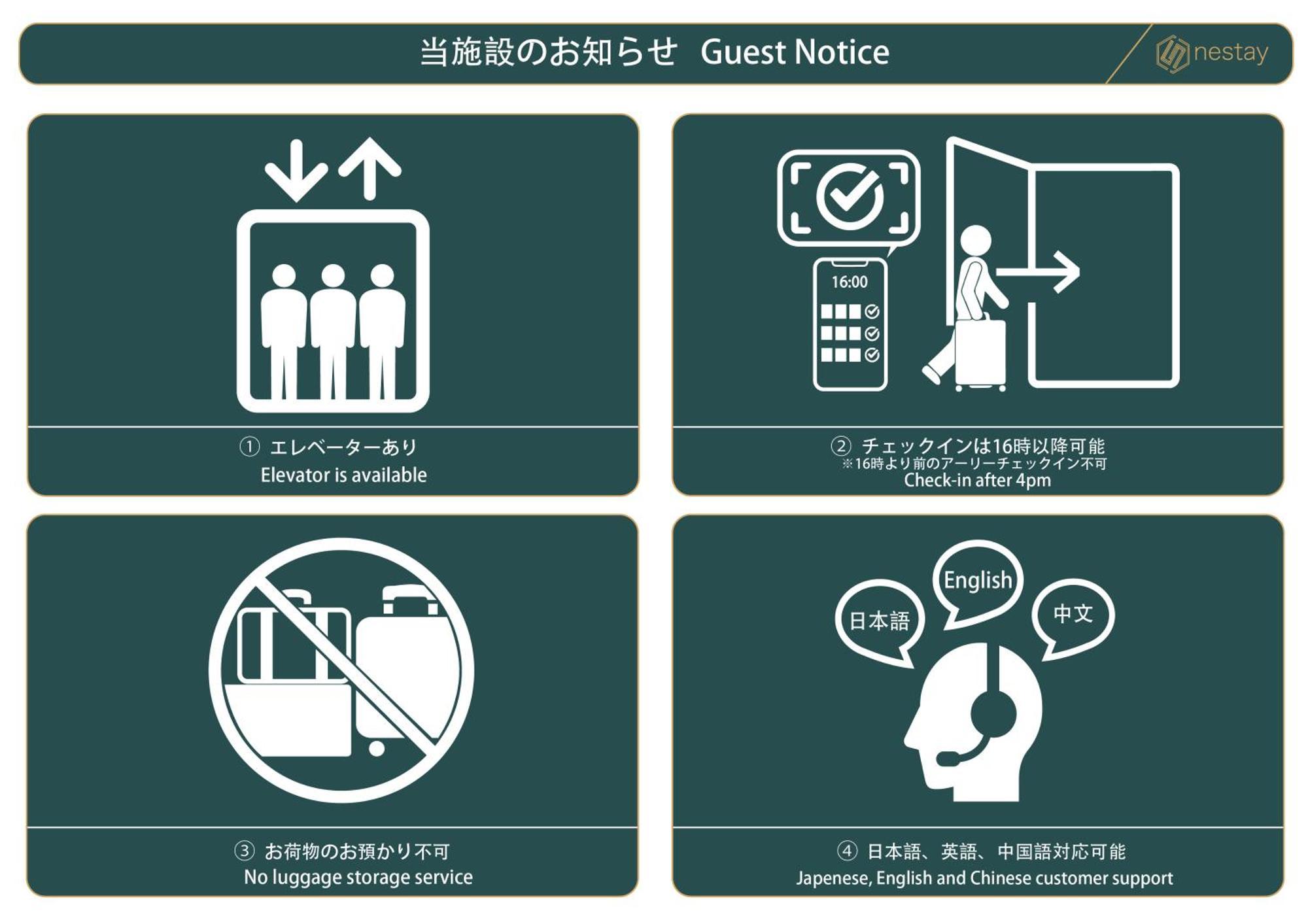 Nestay Miriz Ikebukuro Präfektur Tokio